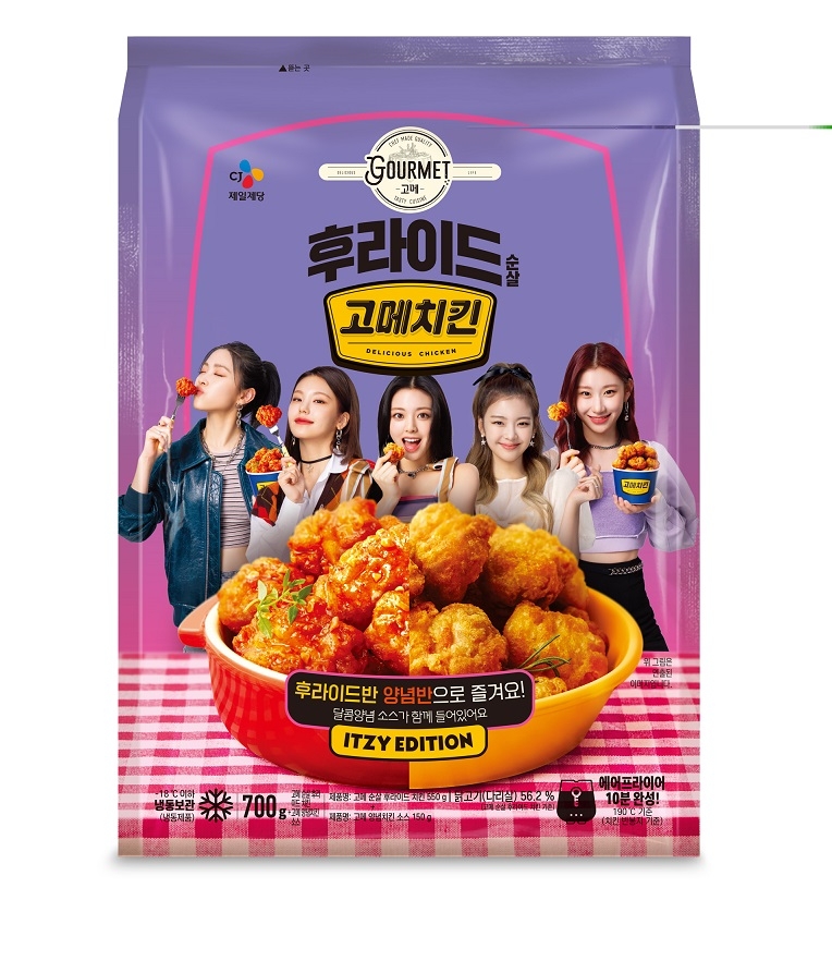 CJ제일제당, 고메치킨 ‘걸그룹 있지(ITZY) 에디션’ 출시
