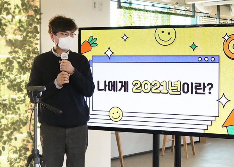 선데이토즈, 온라인으로 2021년 송년회 개최