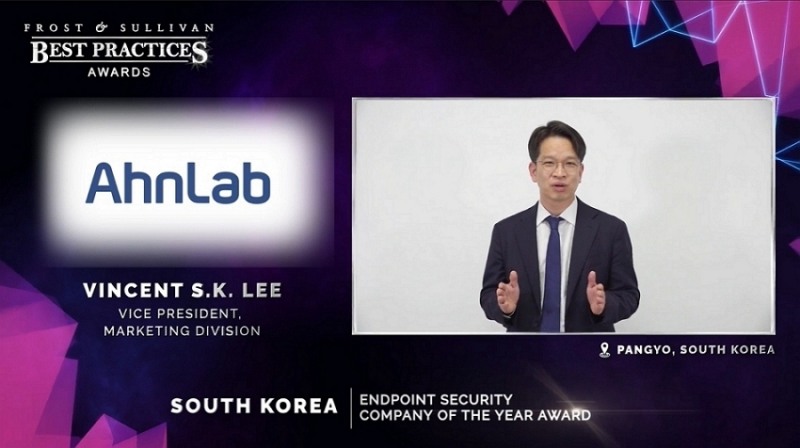 안랩 ‘올해의 엔드포인트 보안 기업’으로 선정