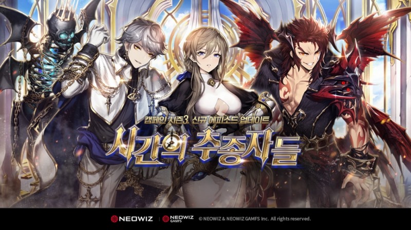 브라운더스트, 신규 전설 그룹 ‘페르소나즈’ 6인 업데이트