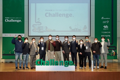 DB손보 ‘교통환경챌린지 3기’ 온·오프라인 소셜벤쳐 컨퍼런스 개최