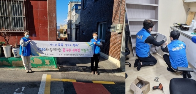 (사진제공=한국법무보호복지공단부산지부)