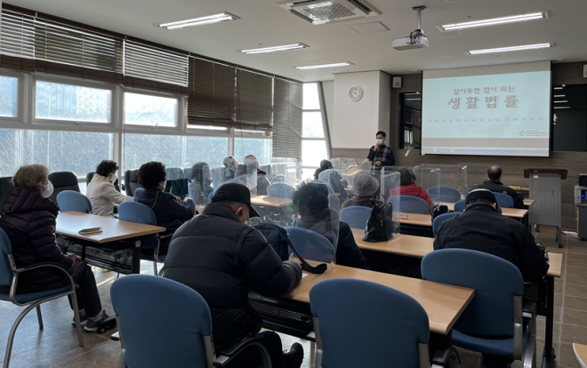 (사진제공=대한법률구조공단 법문화교육센터)