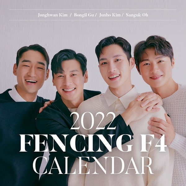 11번가, ‘펜싱 국가대표 F4’의 2022 기부 캘린더 단독판매