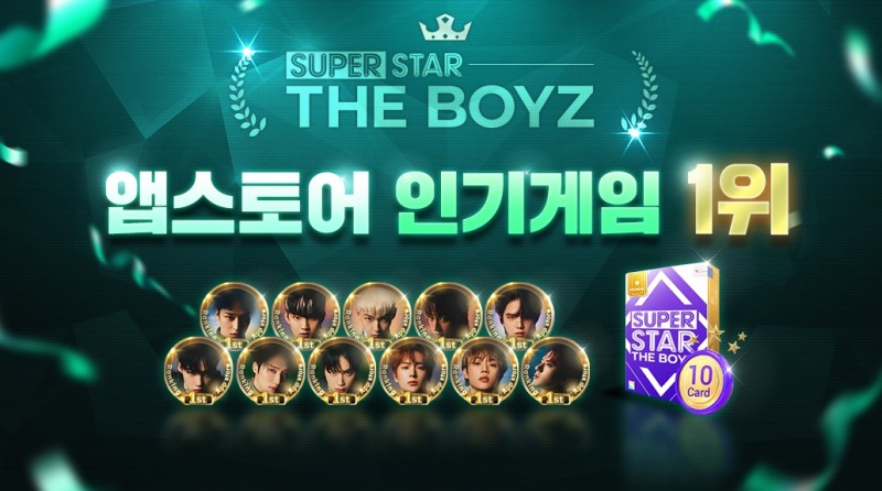 달콤소프트, 'SuperStar THE BOYZ' 앱스토어 1위