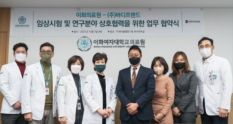 바디프랜드 안마의자, 이화의료원과 헬스케어 분야 연구개발 위한 MOU 체결
