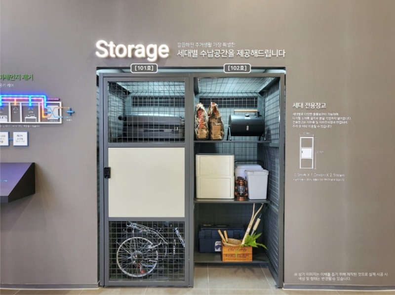 음성 동문 디 이스트 가구별 전용 창고 이미지.(사진=동문건설)