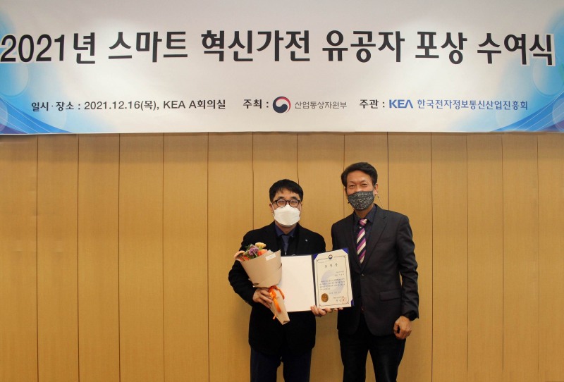 위니아딤채 이창익 담당, 산업통산자원부 장관상 수상