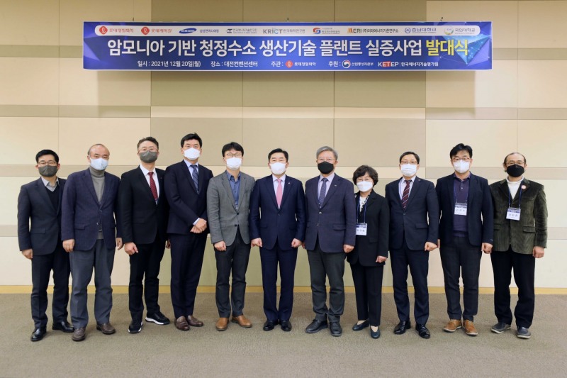 '암모니아 기반 청정수소 생산기술 플랜트 실증사업 발대식'에서 컨소시엄 참여기관 대표자들이 기념촬영을 하고 있다. (좌측부터 미래에너지기준연구소 허영택 소장, 한국에너지기술평가원 박진남 PD, 롯데케미칼 황민재 연구소장, 삼성엔지니어링 박천홍 부사장, 산업통상자원부 이옥헌 과장, 롯데정밀화학 김용석 대표이사, 한국에너지기술연구원 김종남 원장, 한국화학연구원 이미혜 원장, 한국가스안전공사 유방현 원장, 충남대 이광복 교수, 국민대 신동훈 교수).(사진=삼성엔지니어링)