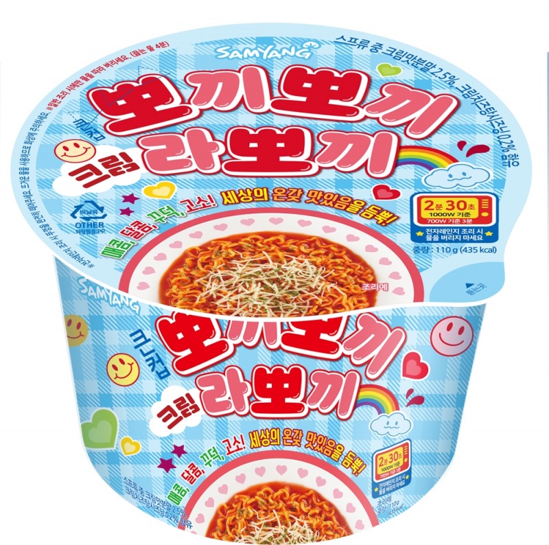 삼양식품, 신제품 ‘뽀끼뽀끼크림라뽀끼’ 출시