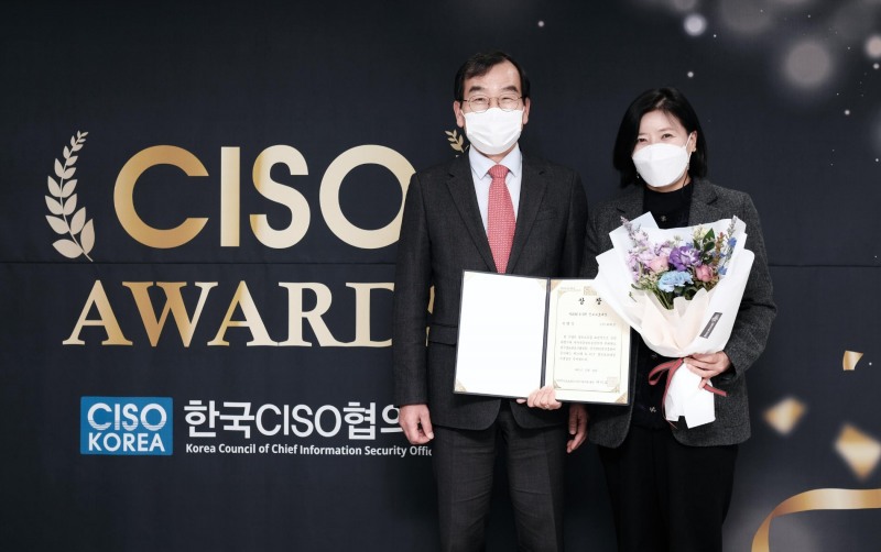 위메프, ‘2021년 K-ICT 정보보호 대상’ 특별상 수상