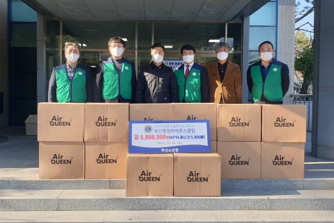 부산중앙라이온스클럽임원들이 22일 KF94 마스크 5,800매를 전달하고 기념촬영.(사진제공=부산소년원)