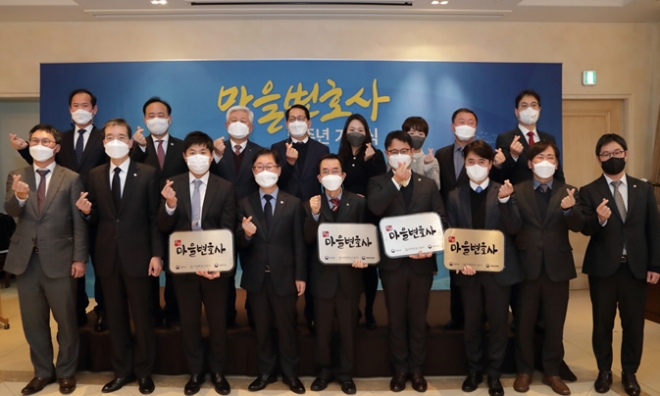 박범계 법무부장관이 12월 22일 마을변호사 8주년 기념식 참석자들과 기념촬영을 하고 있다.(사진제공=법무부)