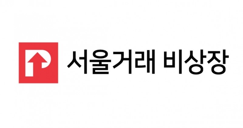 서울거래 비상장, 거래 가능한 기업의 등록 기준 강화