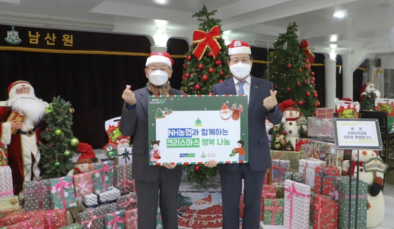 농협상호금융, 이웃과 함께하는 행복나눔 행사 가져