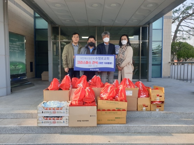 (사진제공=부산소년원)