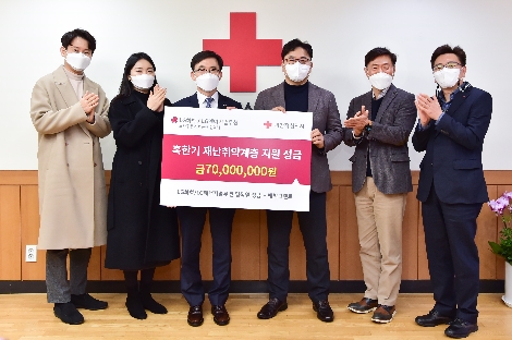 22일 서울시 중구 대한적십자사 서울사무소에서 열린 혹한기 재난취약계층 지원 성금 전달식에서 (왼쪽 세 번째부터) 이상천 대한적십자사 사무총장, 송호섭 LG화학 대산 노동조합 위원장, 김동호 LG화학 노경담당이 기념사진을 촬영하고 있다. 사진=LG화학
