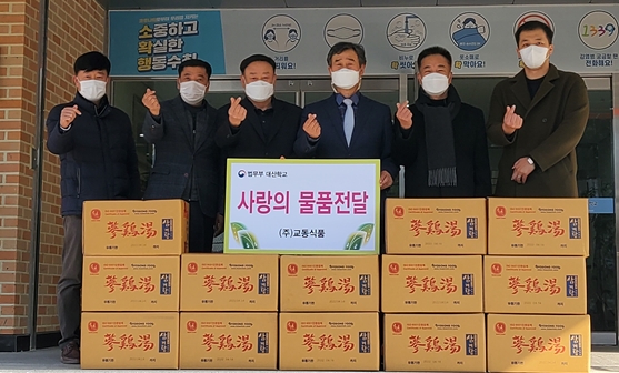 (사진제공=대전소년원)