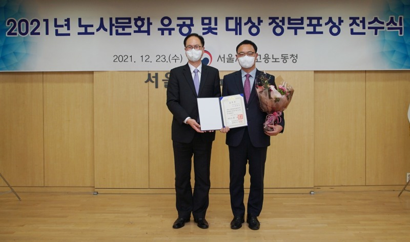 세븐일레븐 최경호 대표, ‘2021 노사문화유공’ 대통령상 수상