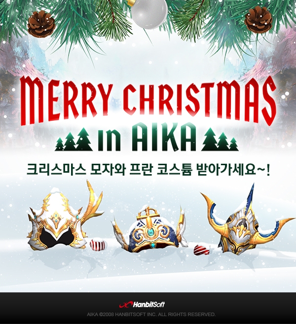 한빛소프트, '에이카' 크리스마스 코스튬 무료 배포