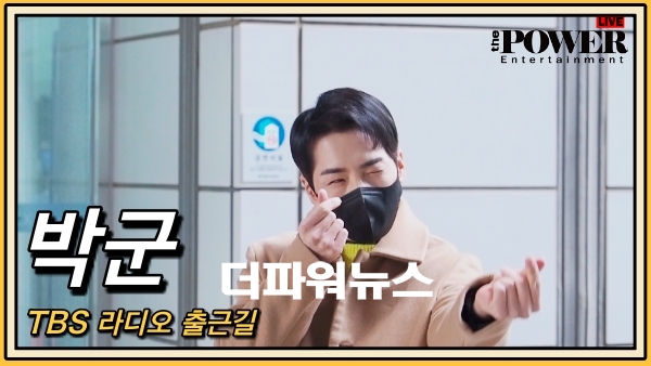 박군, TBS 라디오 출근길