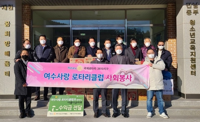 (사진제공=한국법무보호복지공단 전남동부지소)