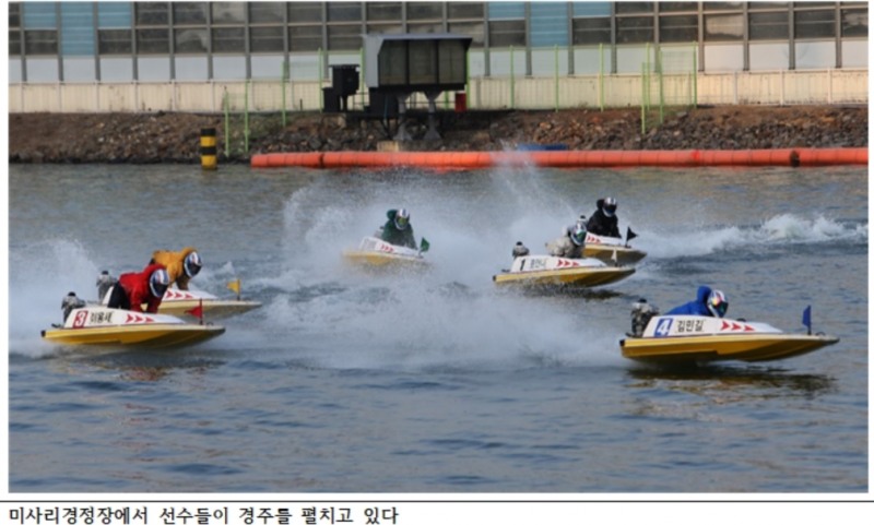 (사진=국민체육진흥공단)