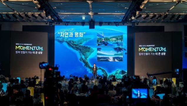 매나테크 코리아, ‘2021 코리아 매나페스트’ 개최
