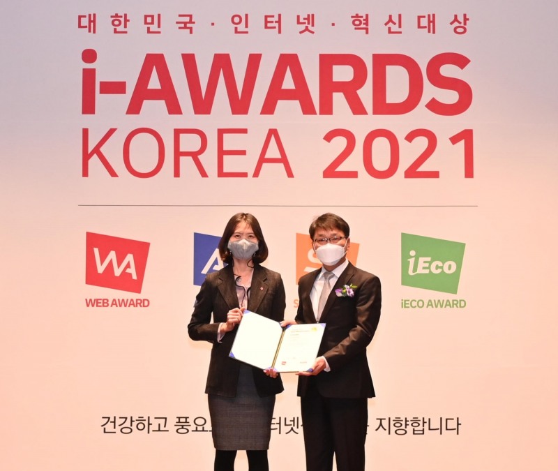 롯데면세점, ‘웹어워드 코리아 2021’ 2관왕 수상