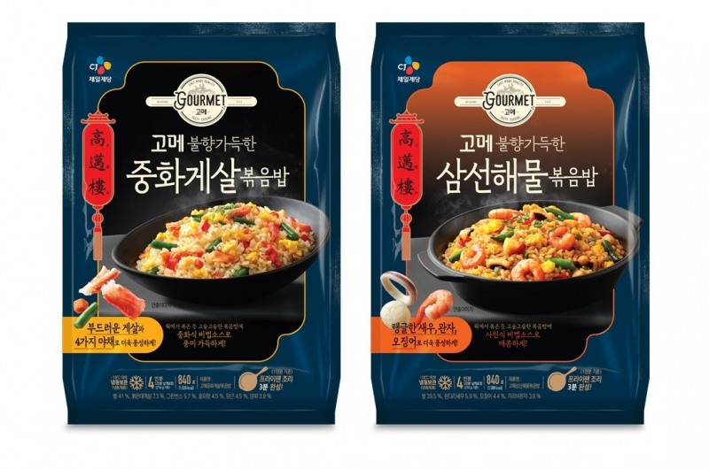 CJ제일제당, ‘고메 불향가득한 중화볶음밥’ 2종 출시