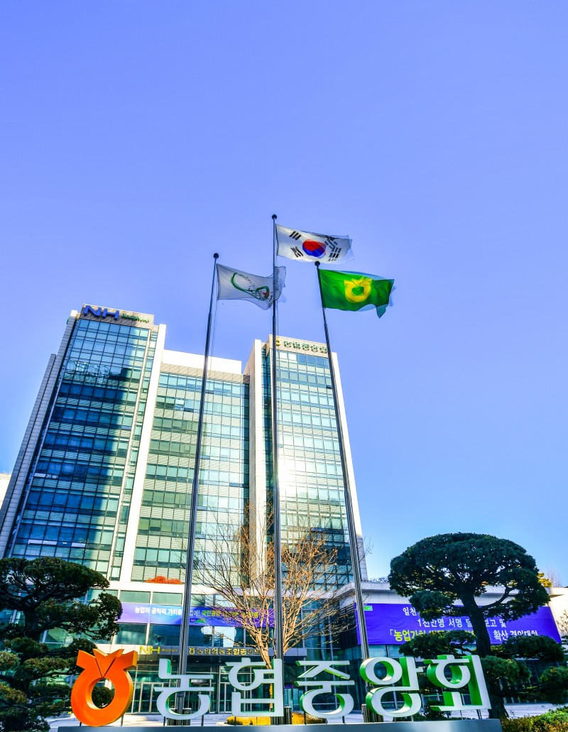 농협경제지주, ISO37001 부패방지경영시스템 국제표준 인증 획득