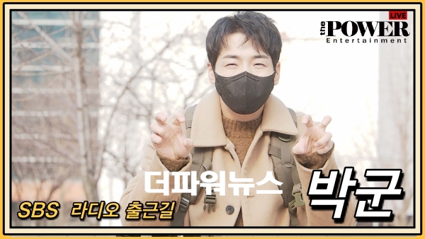 박군, SBS 라디오 출근길