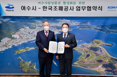 조폐공사, 전략적 제휴 통해 민‧관‧공 협력 ESG경영 강화