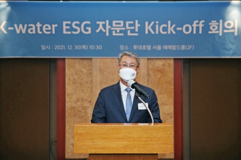 수자원공사, 지속가능경영 실현 위한 ESG 자문단 출범