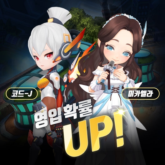 2021 게임빌프로야구 슈퍼스타즈, 신규 레전드 트레이너 '코드-J' 등장