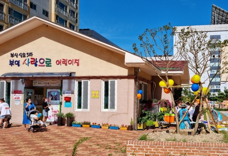 부산신호 5차 부영사랑으로 어린이집.(사진=부영그룹)