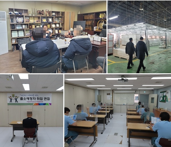 동행면접/취업면접/허그일자리프로그램 참여모습.(사진제공=서울남부교도소)
