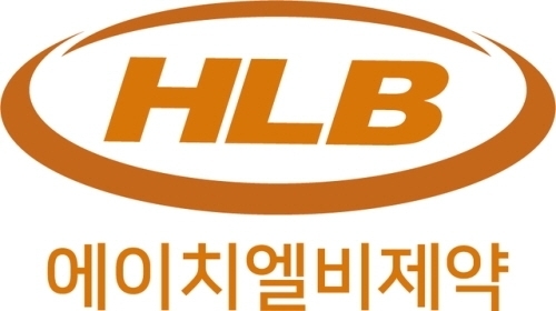 HLB제약 매출 고공행진 ‘퀀텀 점프’ 기대감 ↑