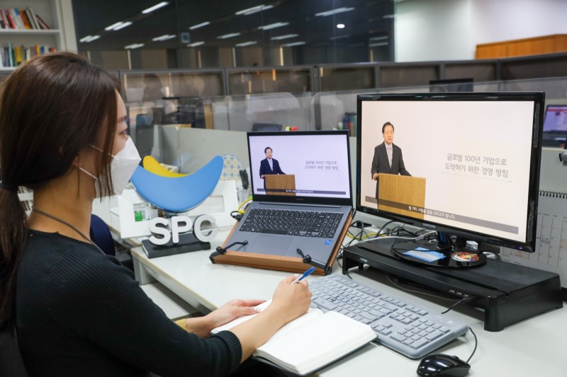 SPC그룹, 2022년 신년식 개최