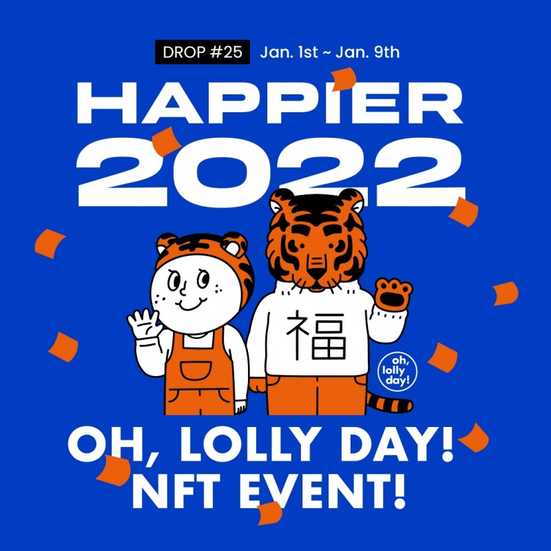 위메이드, NFT 옥션 사이트를 통해 다양한 NFT 선보여