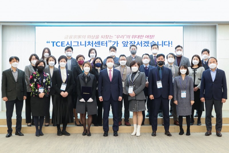 우리은행, 초고액 자산가 대상 특화점포‘TCE 시그니처센터’ 개점