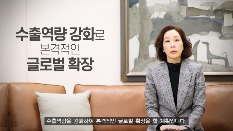 아워홈, 2022년 매출 2조 기업 원년 삼는다