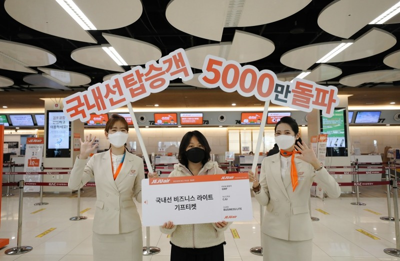3일 오전 김포공항에서 제주항공 국내선 5000만번째 탑승객인 이혜승씨(28)와 승무원들이 기념촬영을 하고 있다.(사진=제주항공)