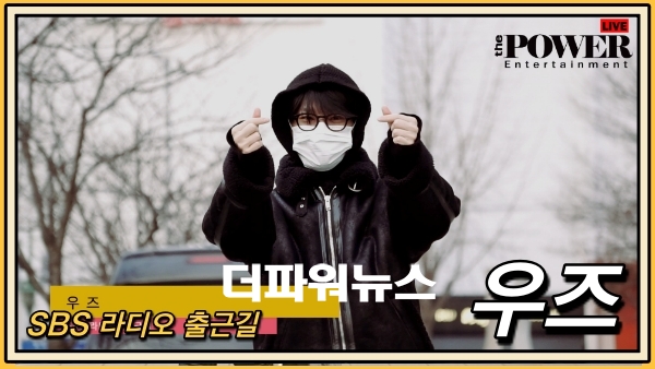 우즈, SBS 라디오 출근길
