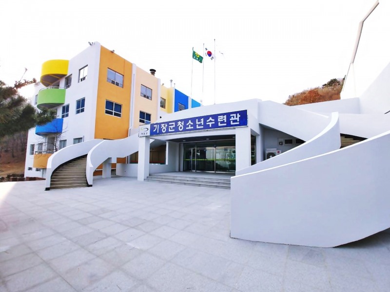 기장군청소년수련관 전경.(사진제공=부산 기장군)