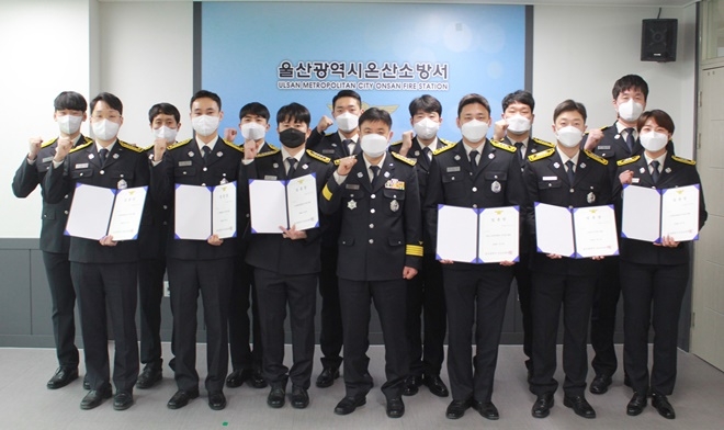 (사진제공=온산소방서)