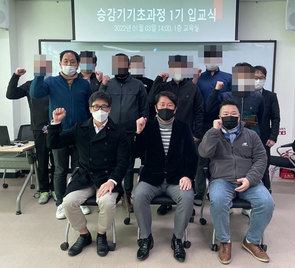 (사진제공=한국법무보호복지공단경북지부)