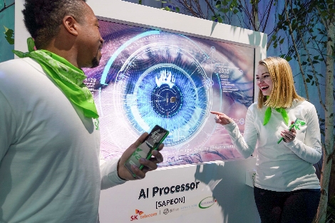 SKT, CES 2022에서그린 ICT 기술 선보인다