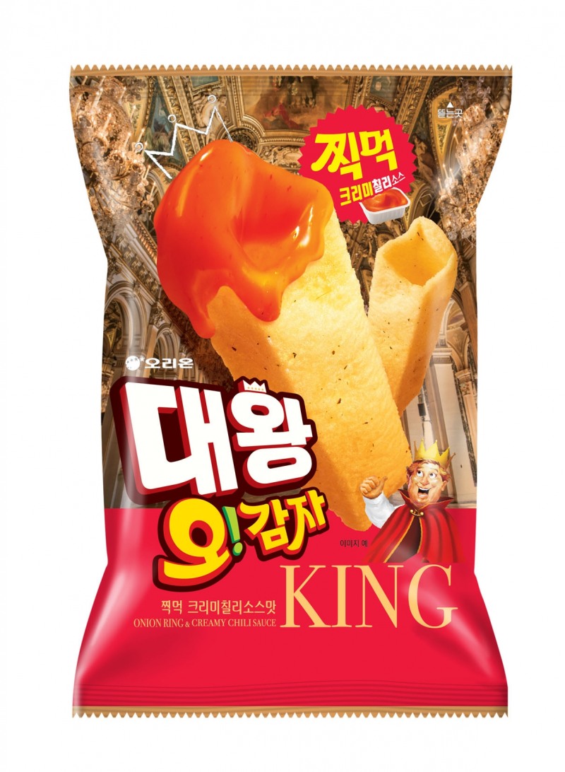 오리온, ‘대왕 오!감자 찍먹 크리미칠리소스맛’ 출시
