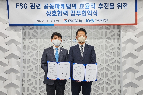 1월 6일 서울 종로구에 위치한 SGI서울보증 본사에서 유광열 대표이사(왼쪽)와 이호동 한국기업데이터 대표가 업무협약식 직후 기념사진을 촬영하고 있다. 사진=한국기업데이터